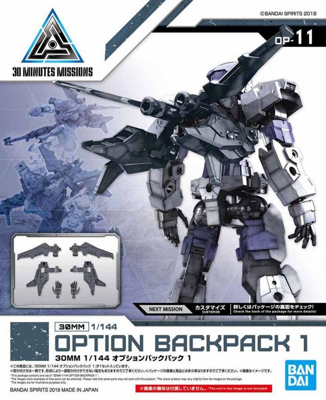 30 Minutes Missions #11 Option Backpack 1 Accessory Set - Image 2