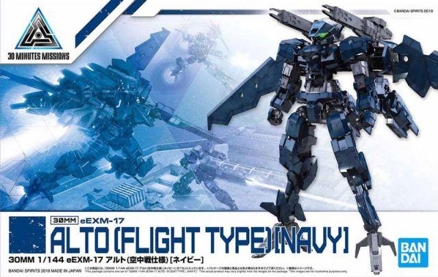 30 Minutes Missions #15 eEXM-17 (Alto Navy) Flight Type Model Kit - Image 2