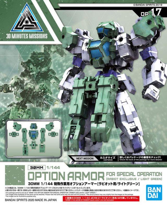 30 Minutes Missions #17 Special Operation (Rabiot Light Green) Armor Set - Image 2
