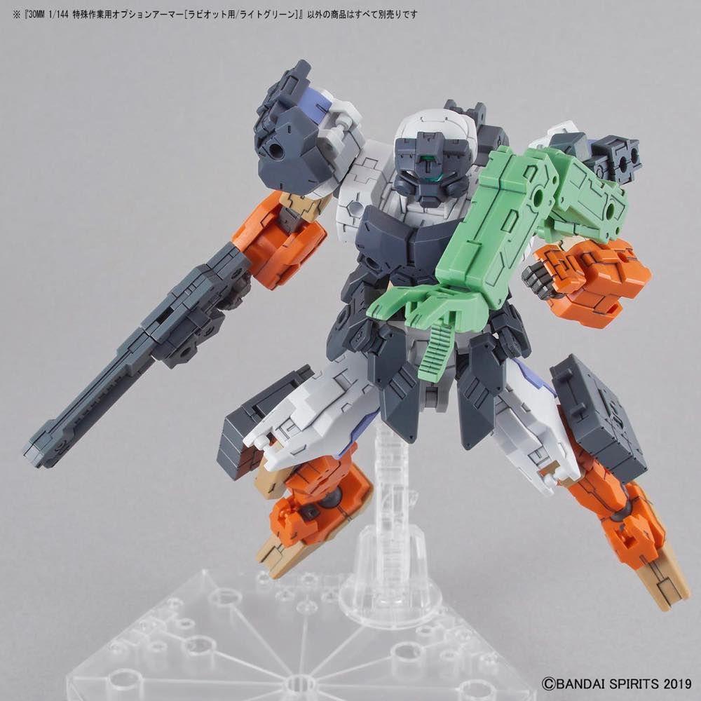 30 Minutes Missions #17 Special Operation (Rabiot Light Green) Armor Set - Image 5