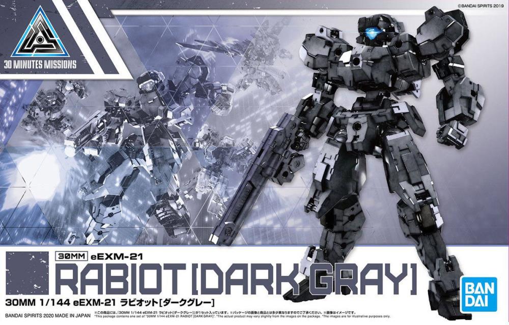 30 Minutes Missions #25 eEXM-21 (Rabiot Dark Gray) Model Kit - Image 2