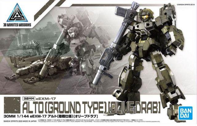 30 Minutes Missions #29 eEXM-17 Alto Ground Type (Olive Drab) Model Kit - Image 2