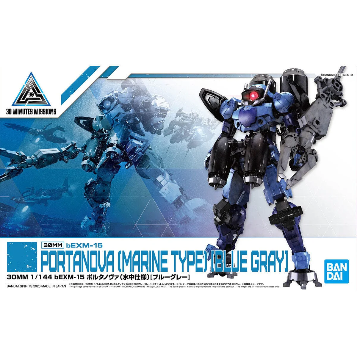 30 Minutes Missions #30 bEXM-15 Portanova Marine Type (Blue Gray) Model Kit - Image 2