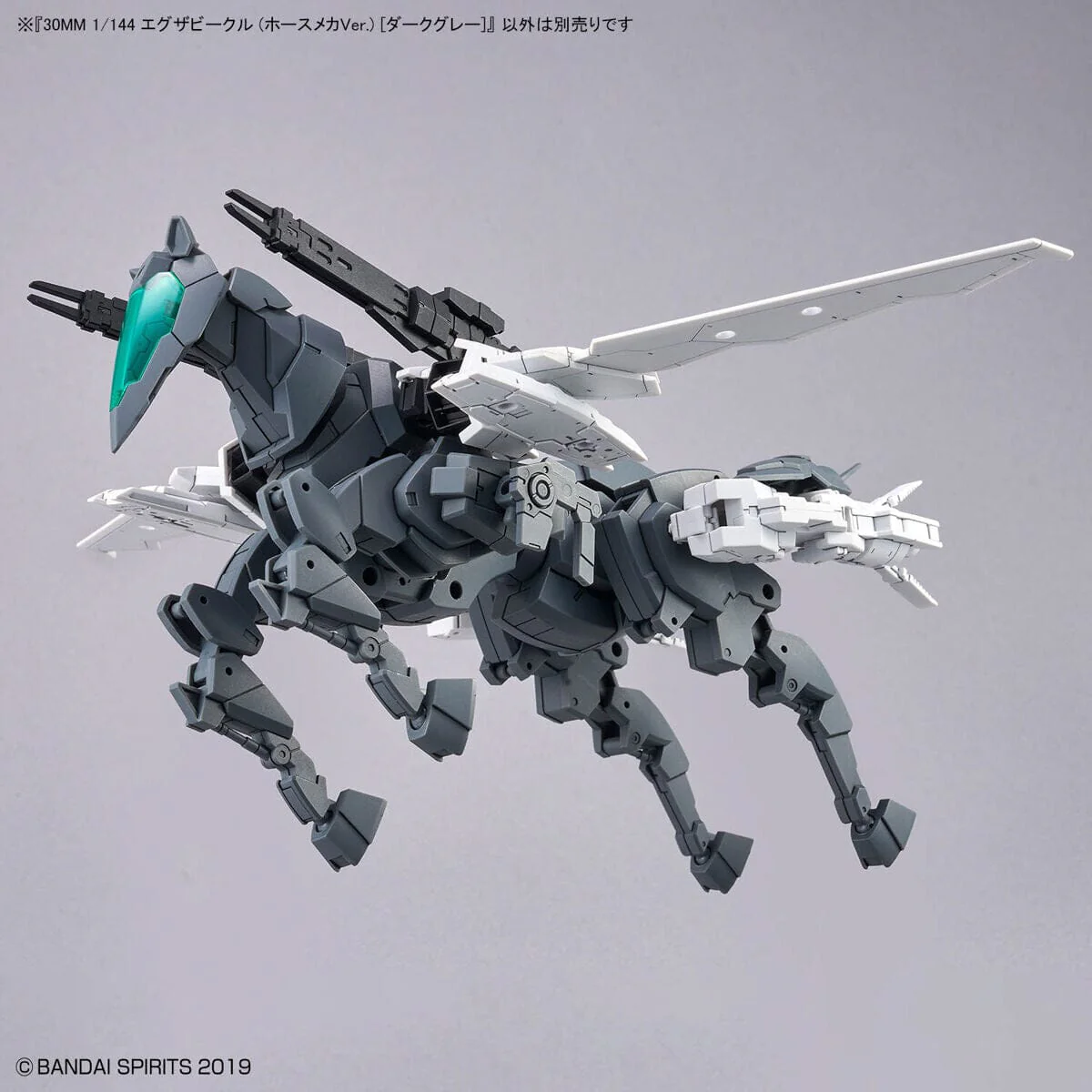 30 Minutes Missions EXA Vehicle (Dark Gray Horse Mecha Ver.) 1/144 Scale Model Kit - Image 10