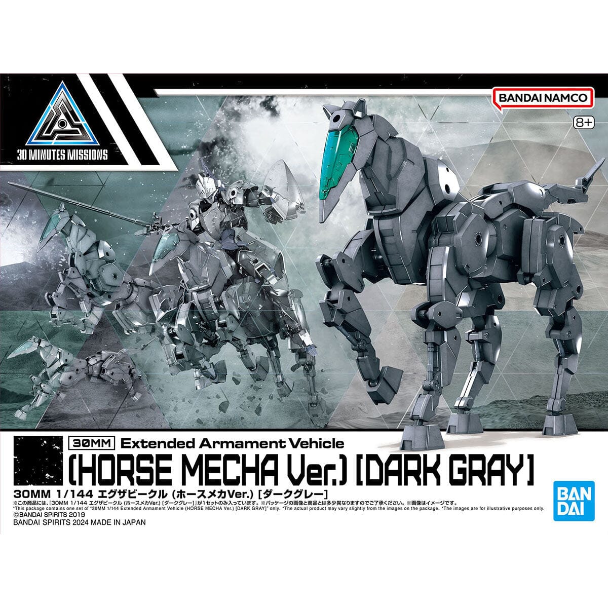 30 Minutes Missions EXA Vehicle (Dark Gray Horse Mecha Ver.) 1/144 Scale Model Kit - Image 2