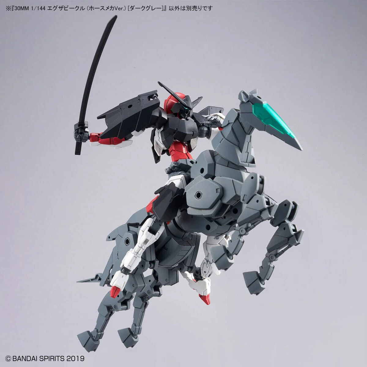 30 Minutes Missions EXA Vehicle (Dark Gray Horse Mecha Ver.) 1/144 Scale Model Kit - Image 6