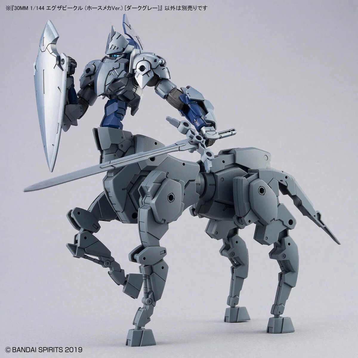 30 Minutes Missions EXA Vehicle (Dark Gray Horse Mecha Ver.) 1/144 Scale Model Kit - Image 7