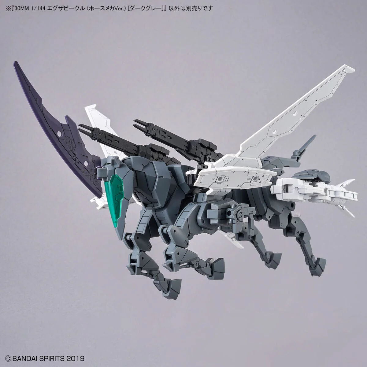 30 Minutes Missions EXA Vehicle (Dark Gray Horse Mecha Ver.) 1/144 Scale Model Kit - Image 8