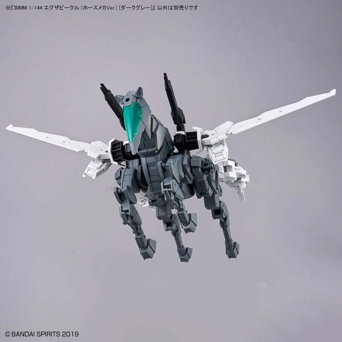 30 Minutes Missions EXA Vehicle (Dark Gray Horse Mecha Ver.) 1/144 Scale Model Kit - Image 9