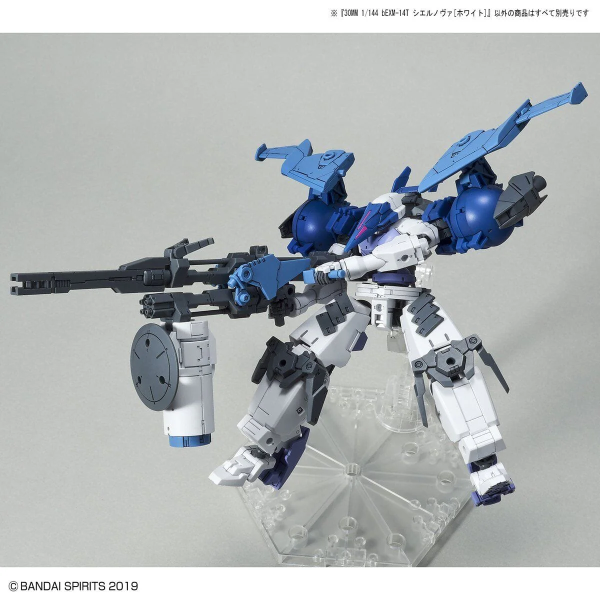 30 Minutes Missions #31 bEXM-14T (Cielnova White) Model Kit - Image 10