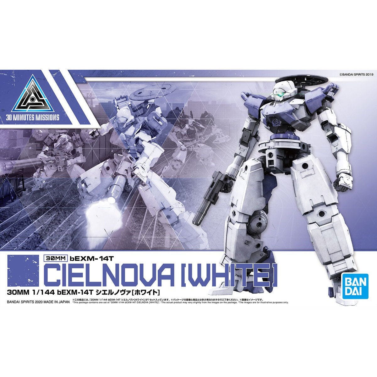 30 Minutes Missions #31 bEXM-14T (Cielnova White) Model Kit - Image 2
