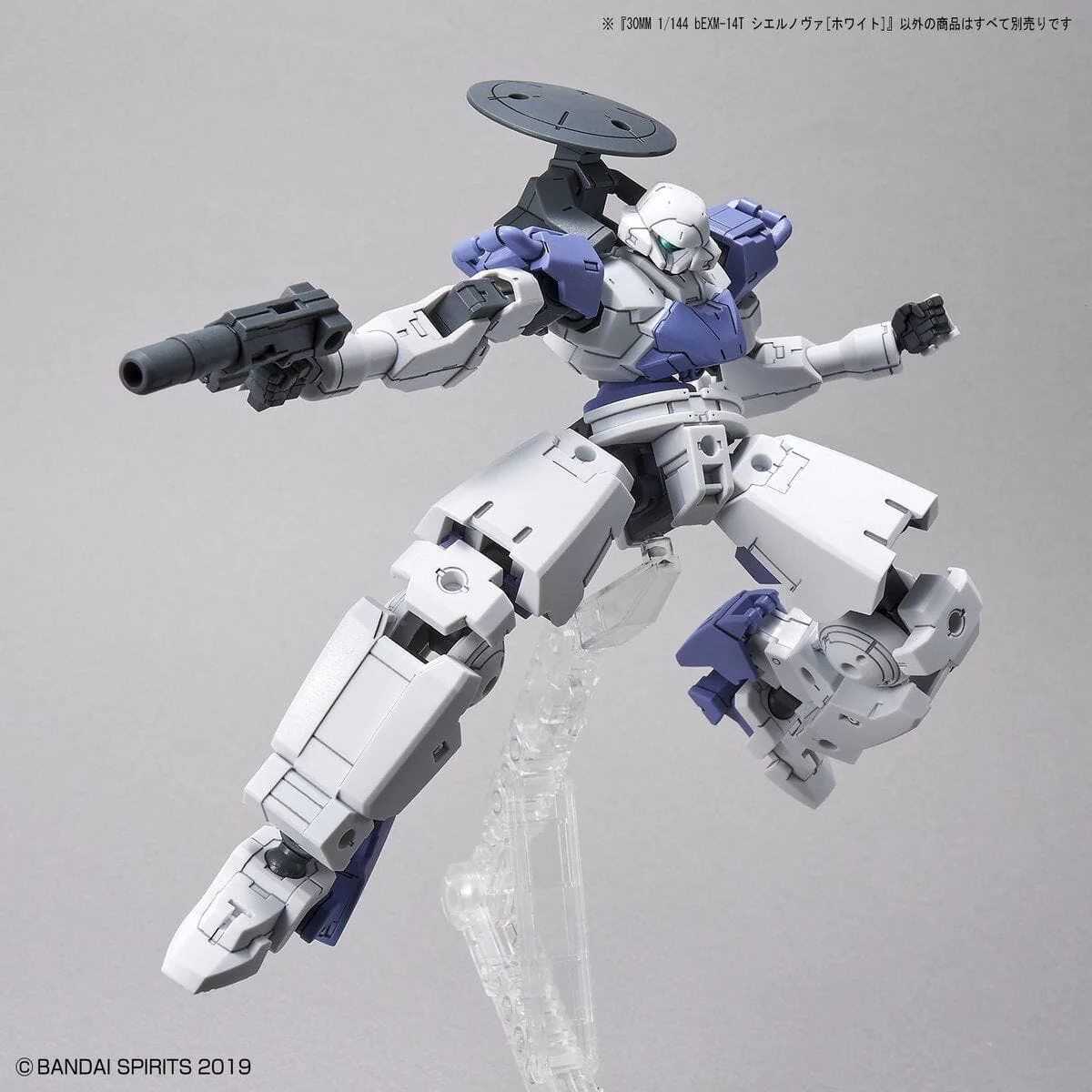 30 Minutes Missions #31 bEXM-14T (Cielnova White) Model Kit - Image 8
