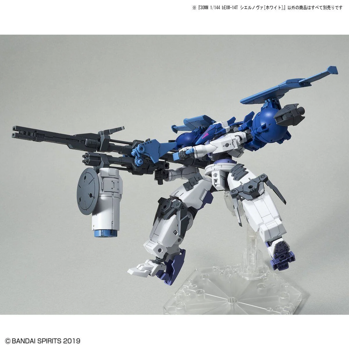 30 Minutes Missions #31 bEXM-14T (Cielnova White) Model Kit - Image 9