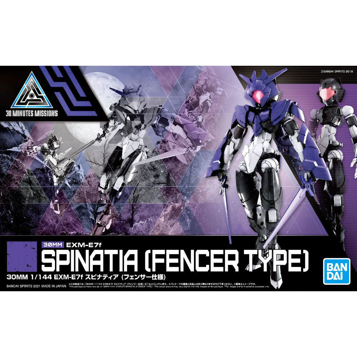 30 Minutes Missions #38 EXM-E7F Spinatia (Fencer Type) - Image 2