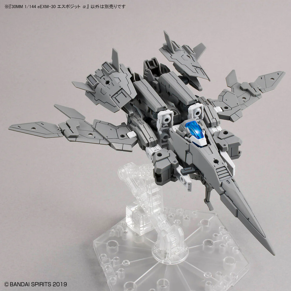 30 Minutes Missions #41 eEXM-30 Espossito Alpha Model Kit - Image 12