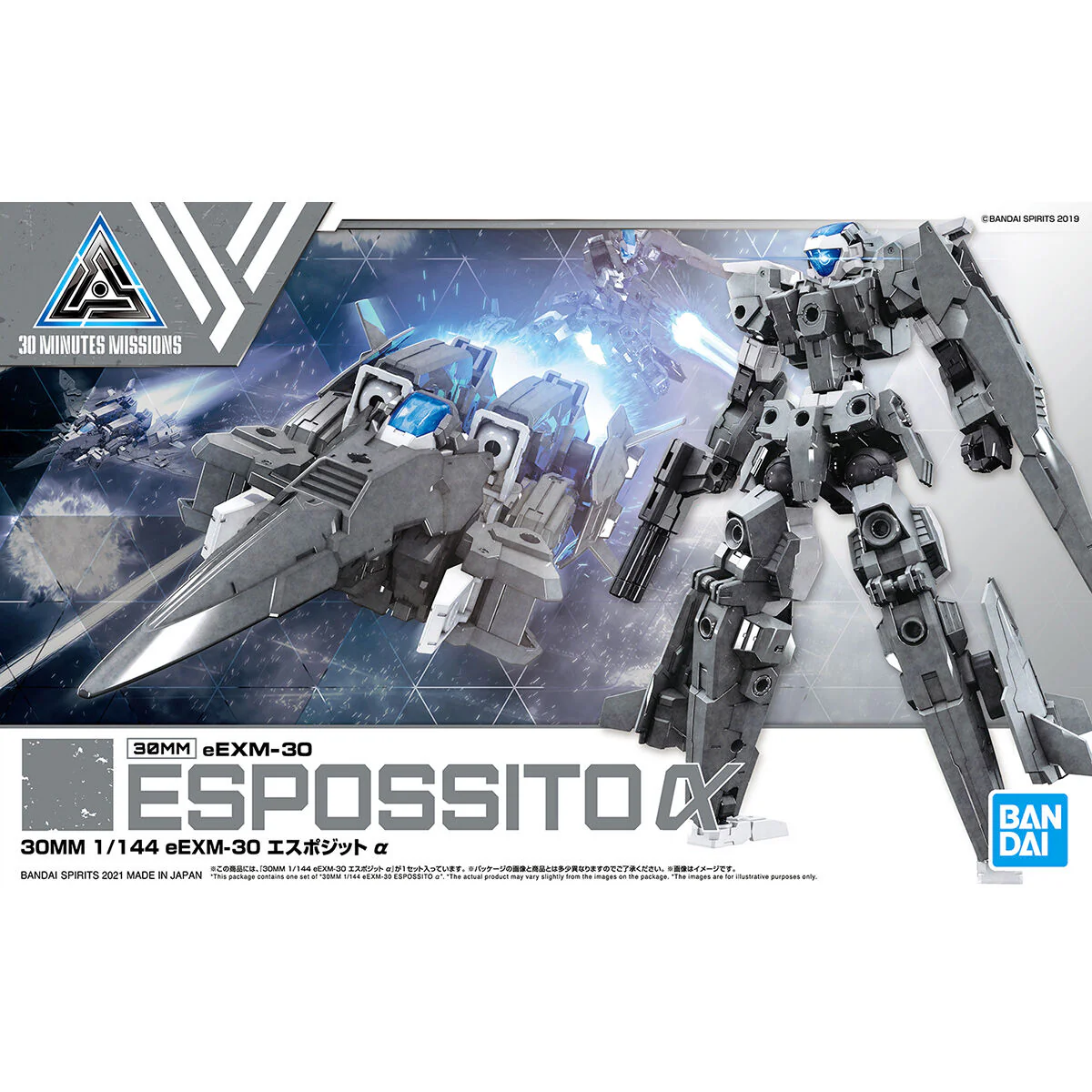 30 Minutes Missions #41 eEXM-30 Espossito Alpha Model Kit - Image 2