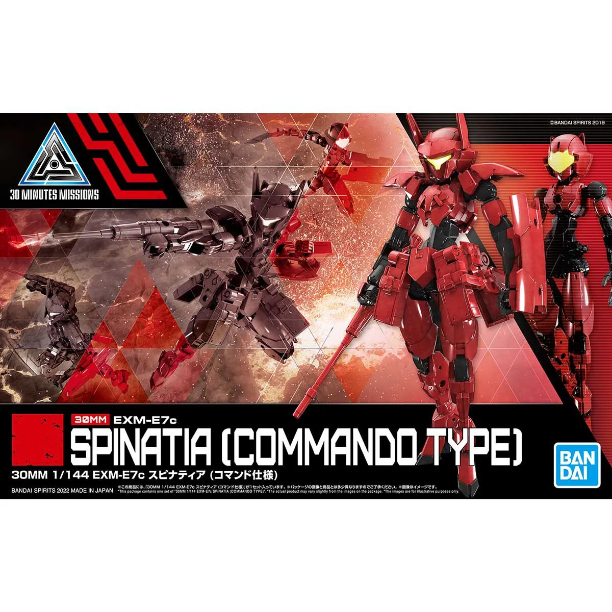 30 Minutes Missions #43 EXM-E7C Spinatia (Commando Type) Model Kit - Image 2