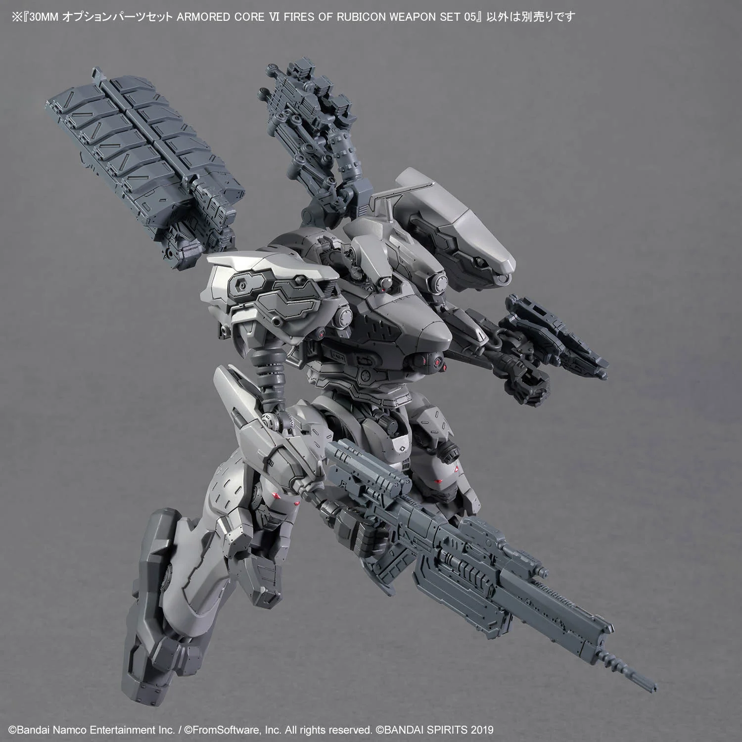 30 Minutes Missions Armored Core VI Fires of Rubicon Weapon Set 05 - Image 5
