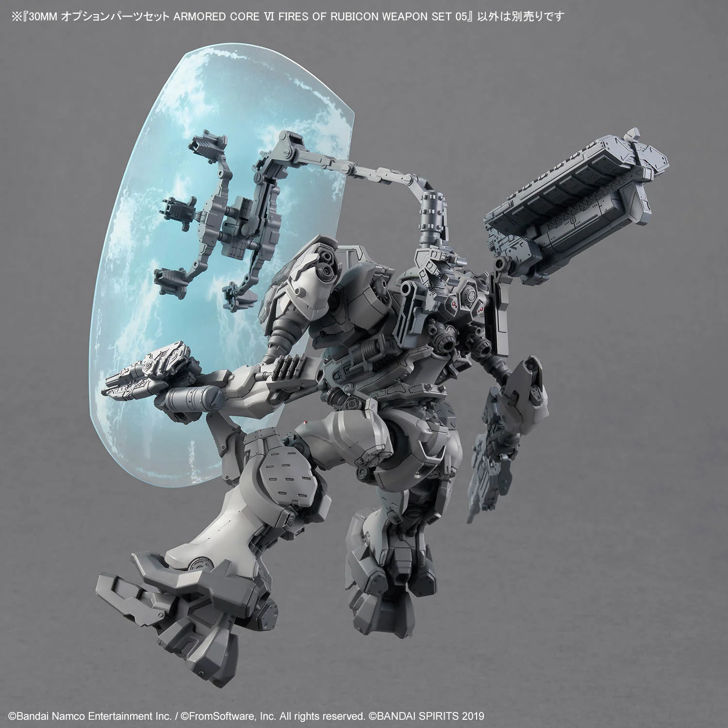 30 Minutes Missions Armored Core VI Fires of Rubicon Weapon Set 05 - Image 6