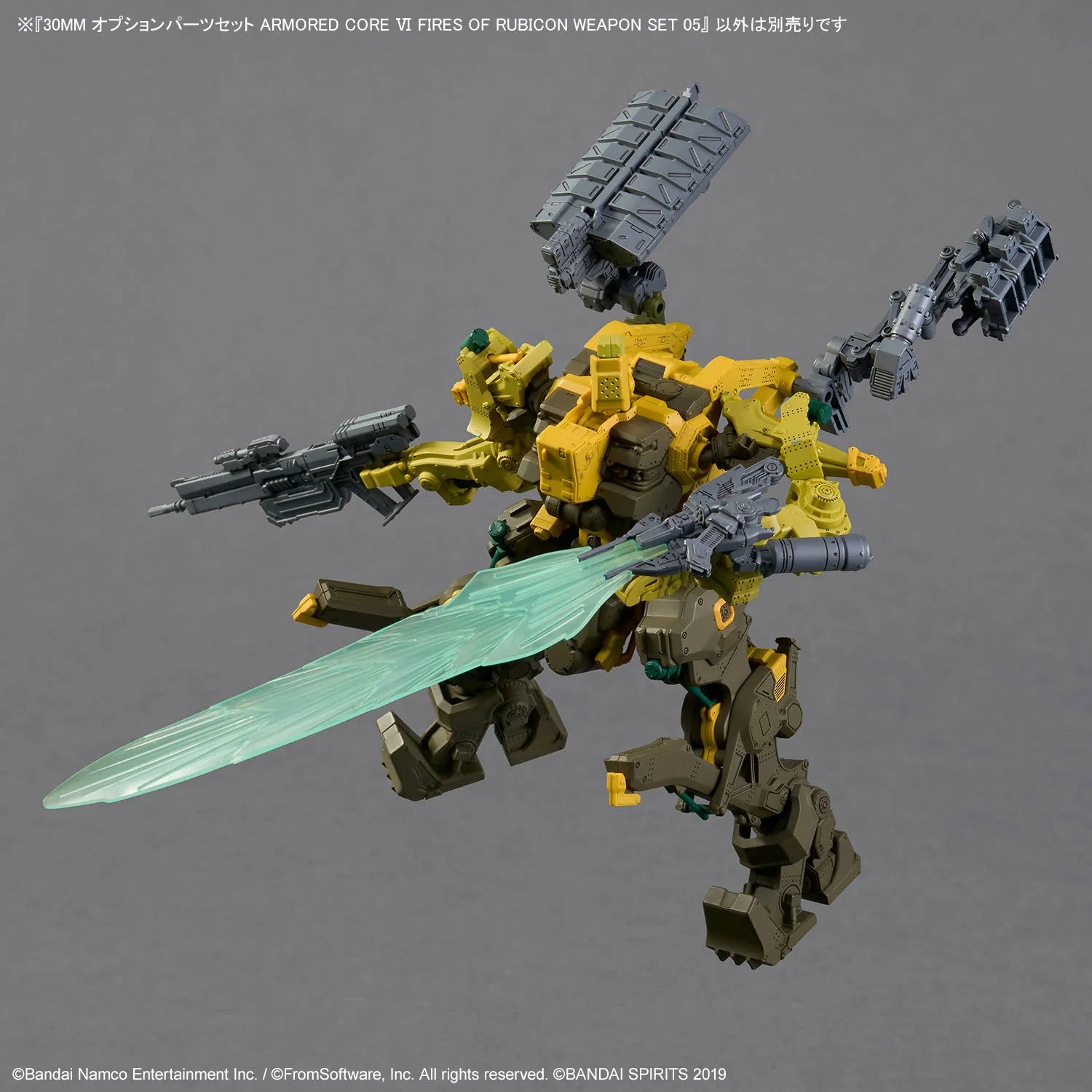 30 Minutes Missions Armored Core VI Fires of Rubicon Weapon Set 05 - Image 7