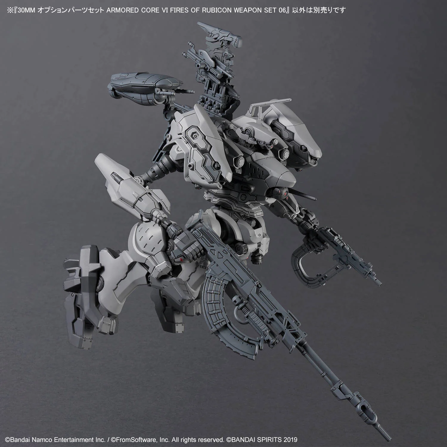 Armored Core VI Fires of Rubicon 30 Minutes Missions Weapon Set 06 Accessory Set - Image 2
