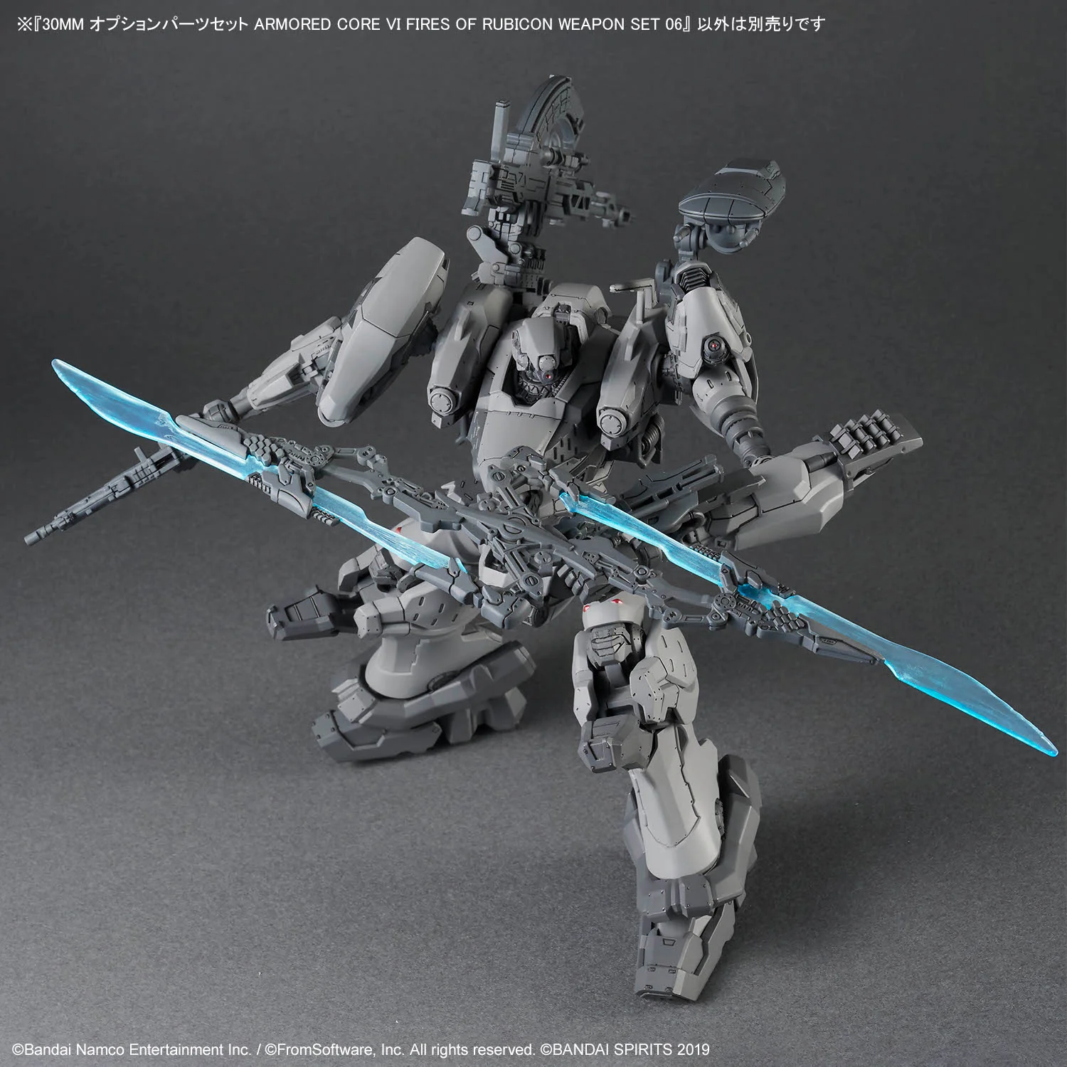 Armored Core VI Fires of Rubicon 30 Minutes Missions Weapon Set 06 Accessory Set - Image 5