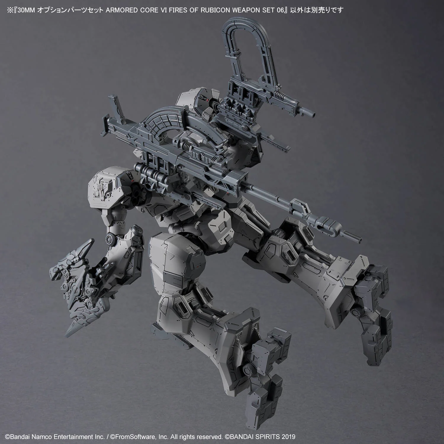 Armored Core VI Fires of Rubicon 30 Minutes Missions Weapon Set 06 Accessory Set - Image 6