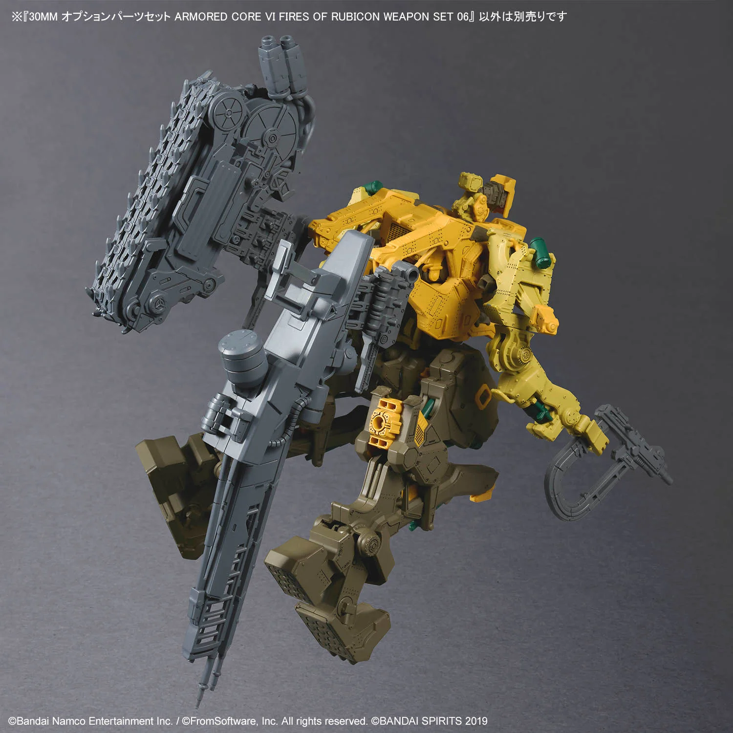 Armored Core VI Fires of Rubicon 30 Minutes Missions Weapon Set 06 Accessory Set - Image 7