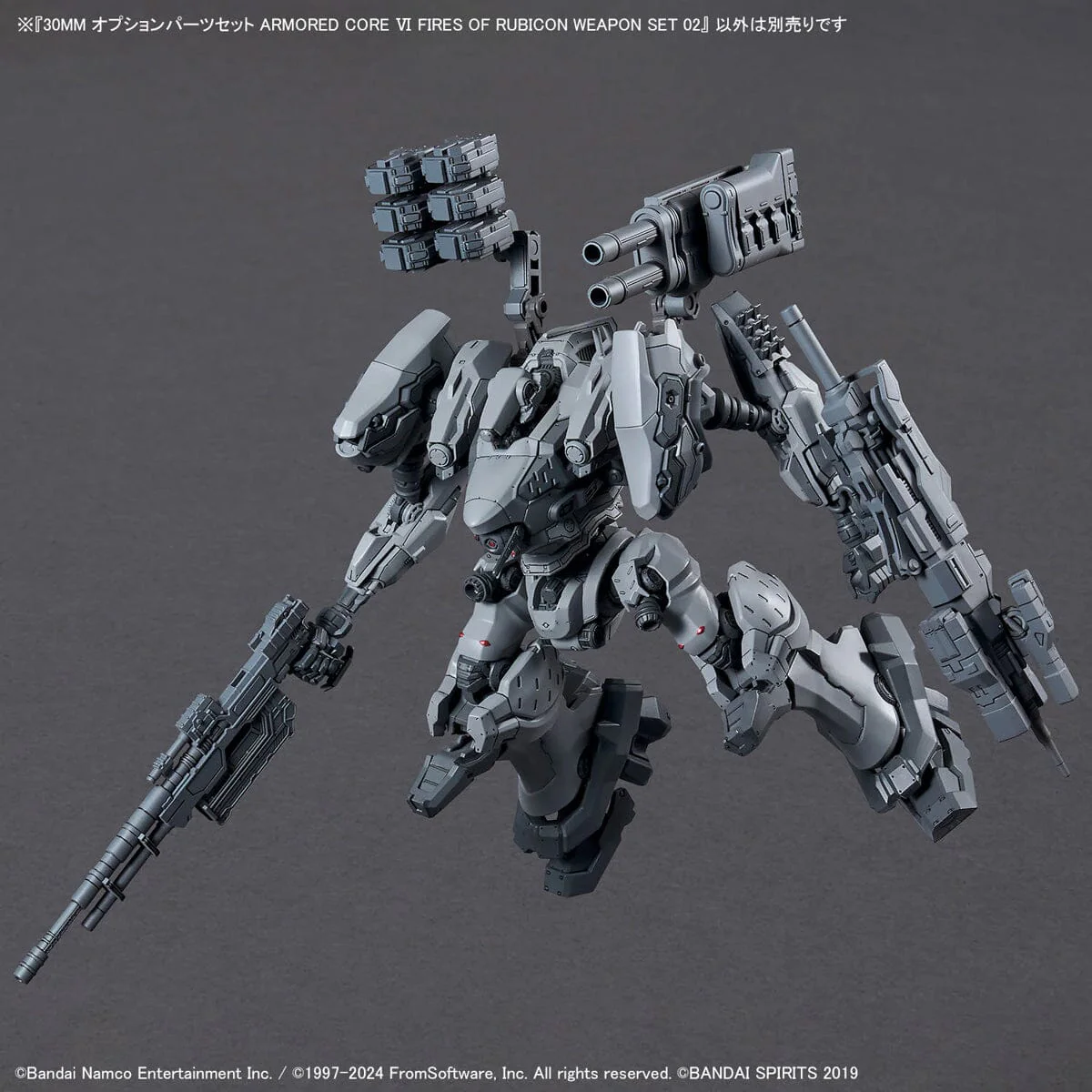 Armored Core VI Fires of Rubicon 30 Minutes Missions Weapon Set 02 Accessory Set - Image 4
