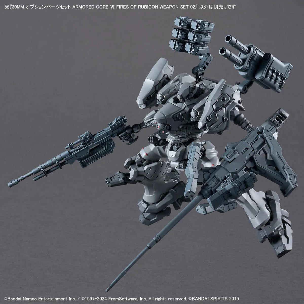 Armored Core VI Fires of Rubicon 30 Minutes Missions Weapon Set 02 Accessory Set - Image 5