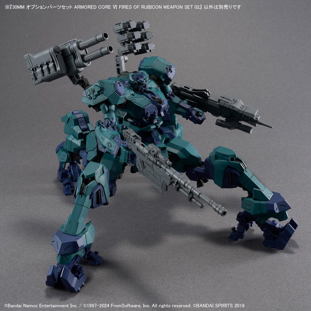 Armored Core VI Fires of Rubicon 30 Minutes Missions Weapon Set 02 Accessory Set - Image 6