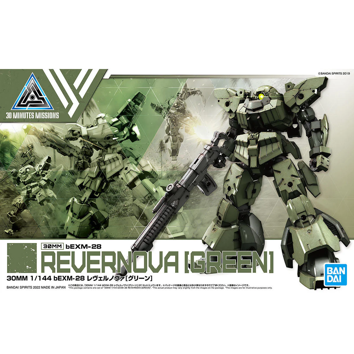 30 Minutes Missions bEXM-28 Revernova (Green) 1/144 Scale Model Kit - Image 2