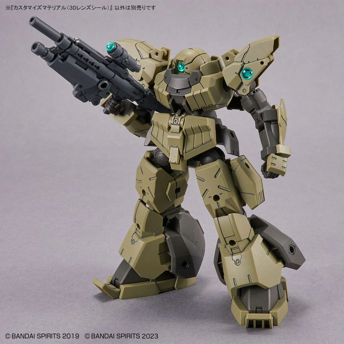 30 Minutes Missions Customize Material (3D Lens Seal) 1/144 Scale Set - Image 6