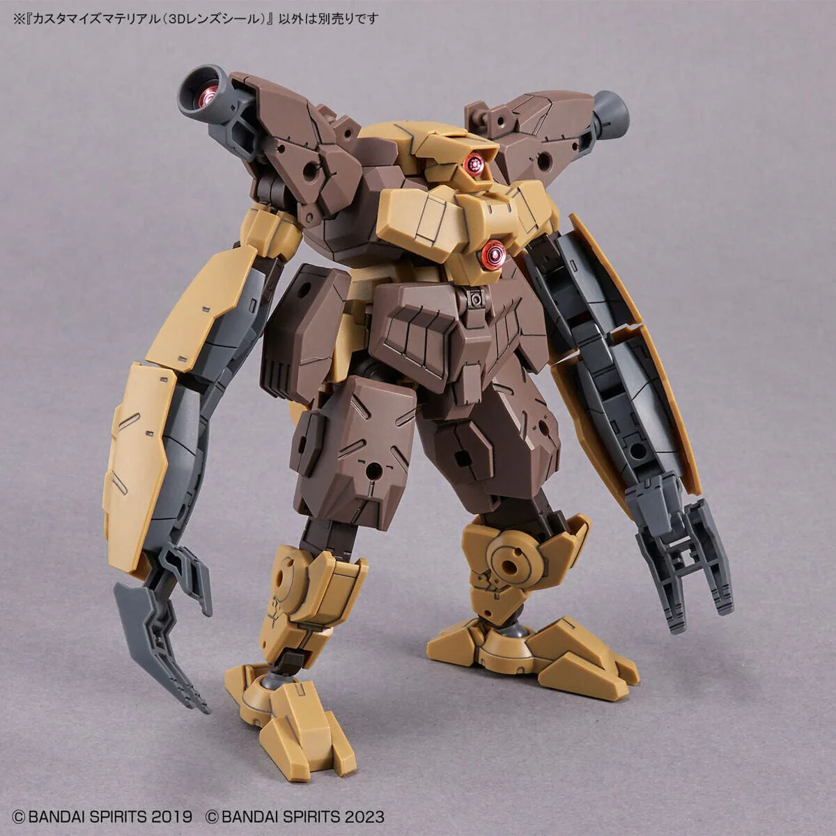 30 Minutes Missions Customize Material (3D Lens Seal) 1/144 Scale Set - Image 7
