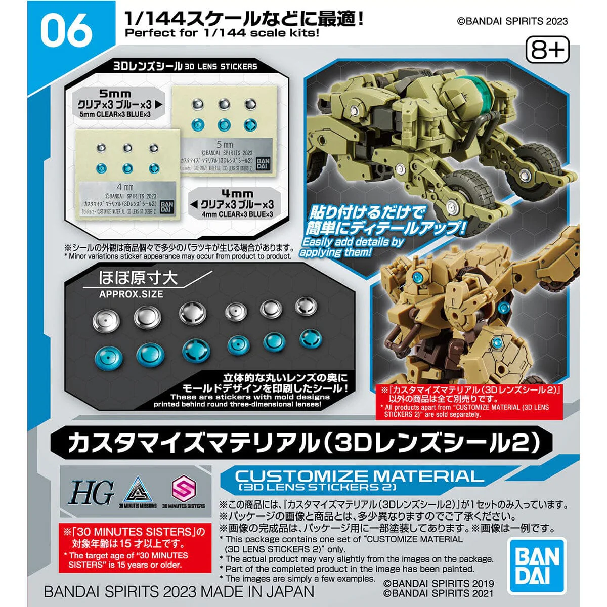 30 Minutes Missions Customize Material (3D Lens Stickers 2) - Image 2