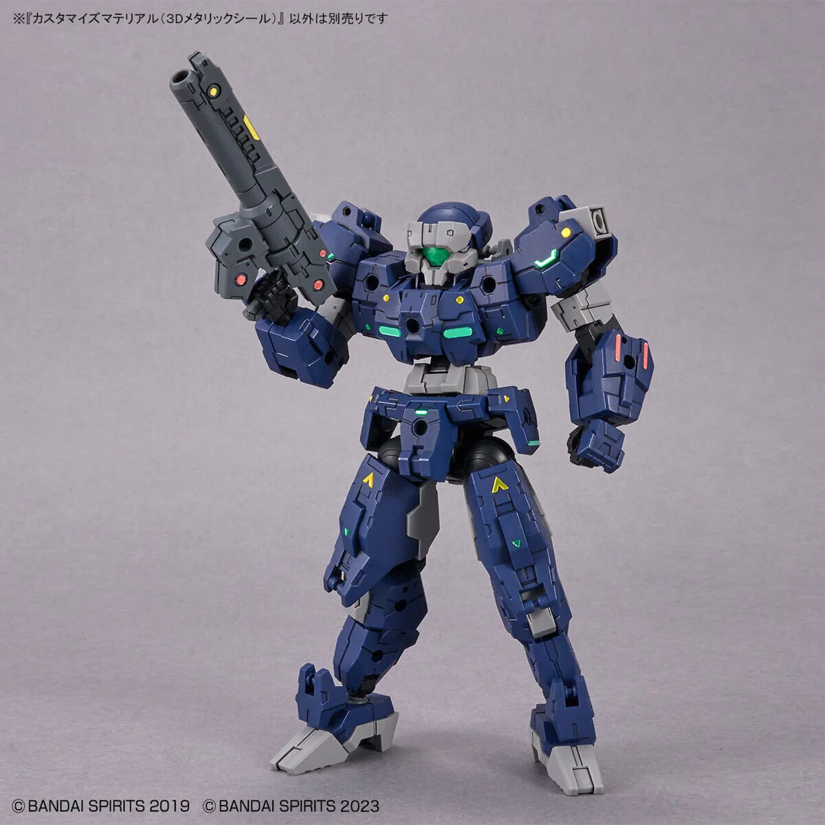 30 Minutes Missions Customize Material (3D Metallic Seal) 1/144 Scale Set - Image 4