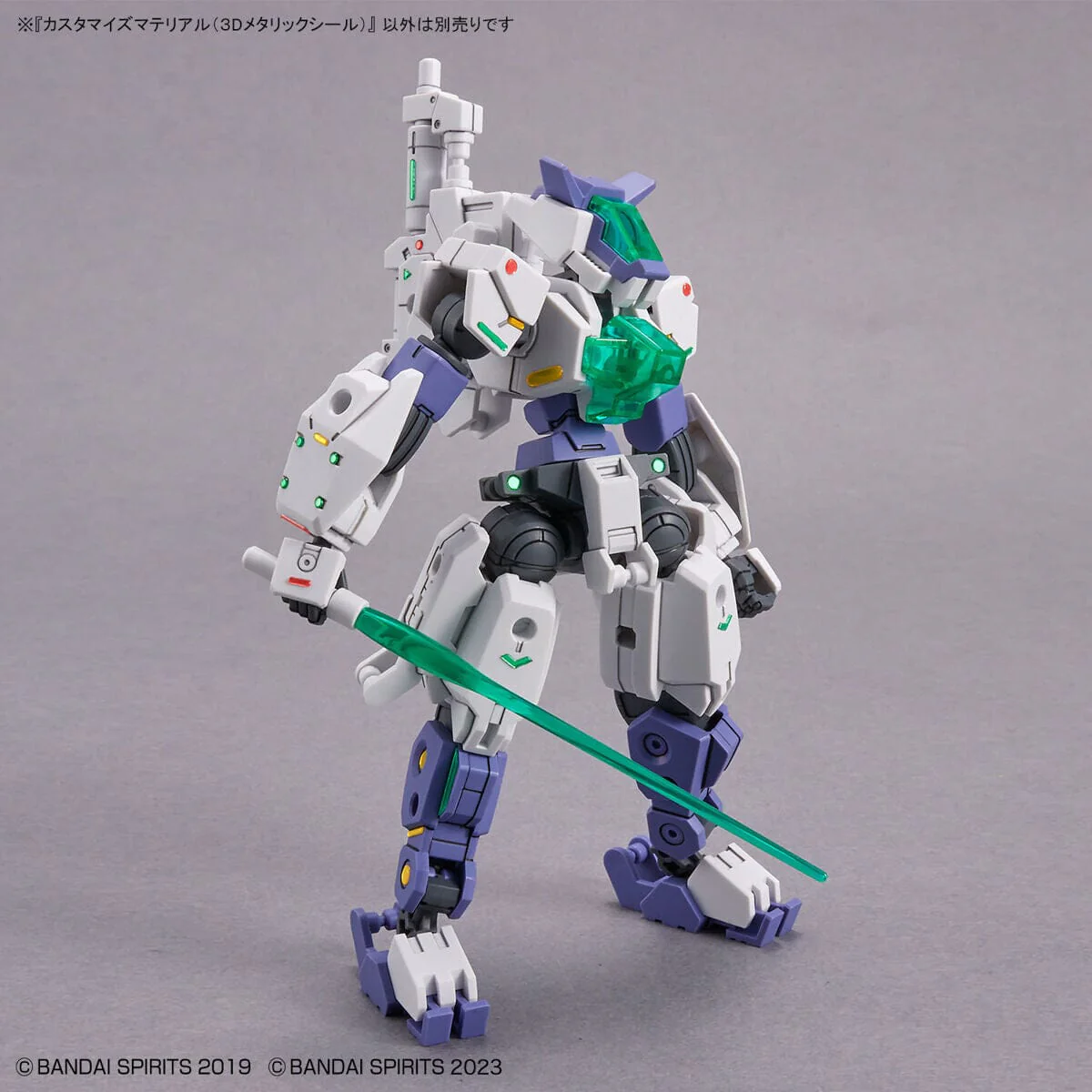 30 Minutes Missions Customize Material (3D Metallic Seal) 1/144 Scale Set - Image 5