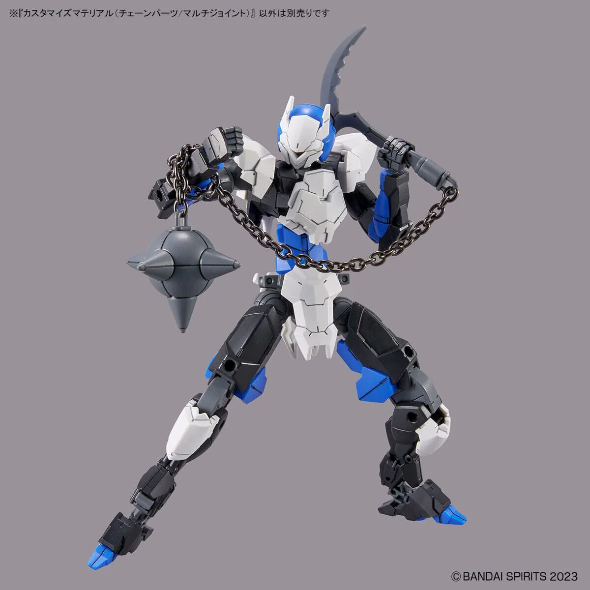 30 Minutes Missions Customize Material (Chain Parts/Multi Joint) 1/144 Scale Set - Image 7