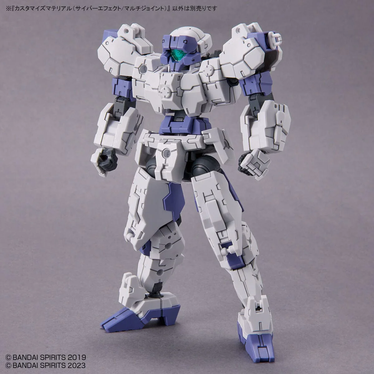 30 Minutes Missions Customize Material (Cyber Effect/Multi-Joint) 1/144 Scale Set - Image 4