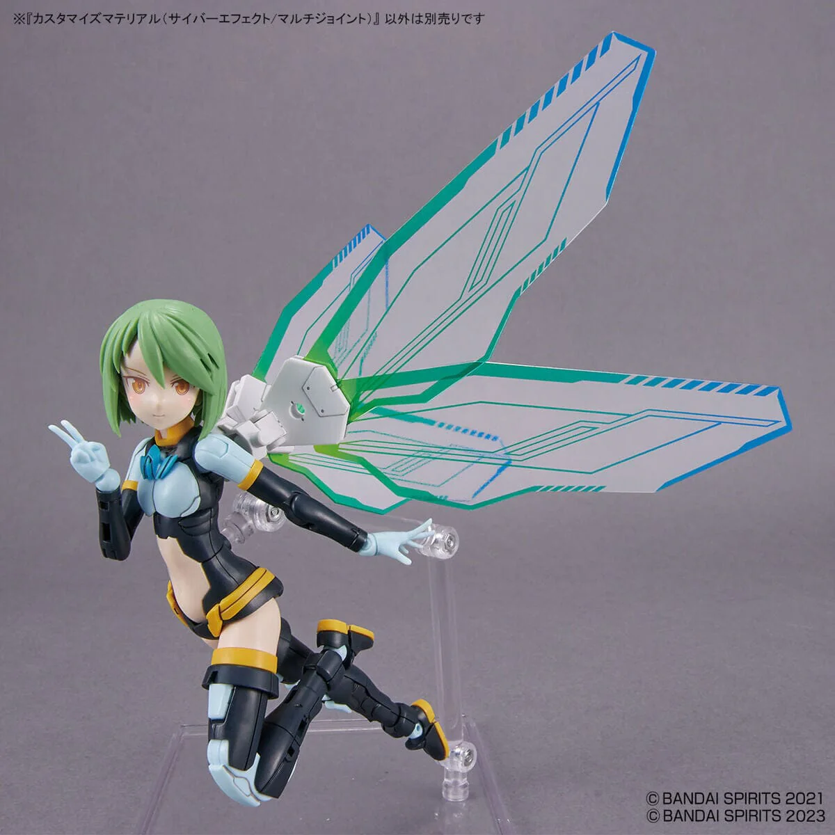 30 Minutes Missions Customize Material (Cyber Effect/Multi-Joint) 1/144 Scale Set - Image 6