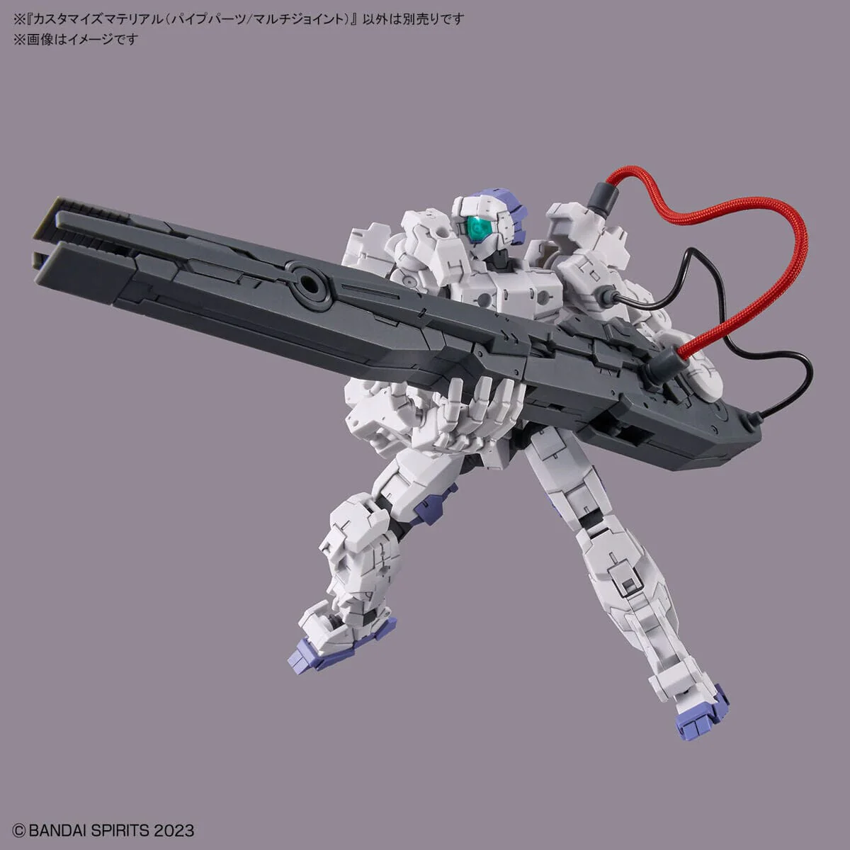 30 Minutes Missions Customize Material (Pipe Parts/Multi-Joint) 1/144 Scale Set - Image 7