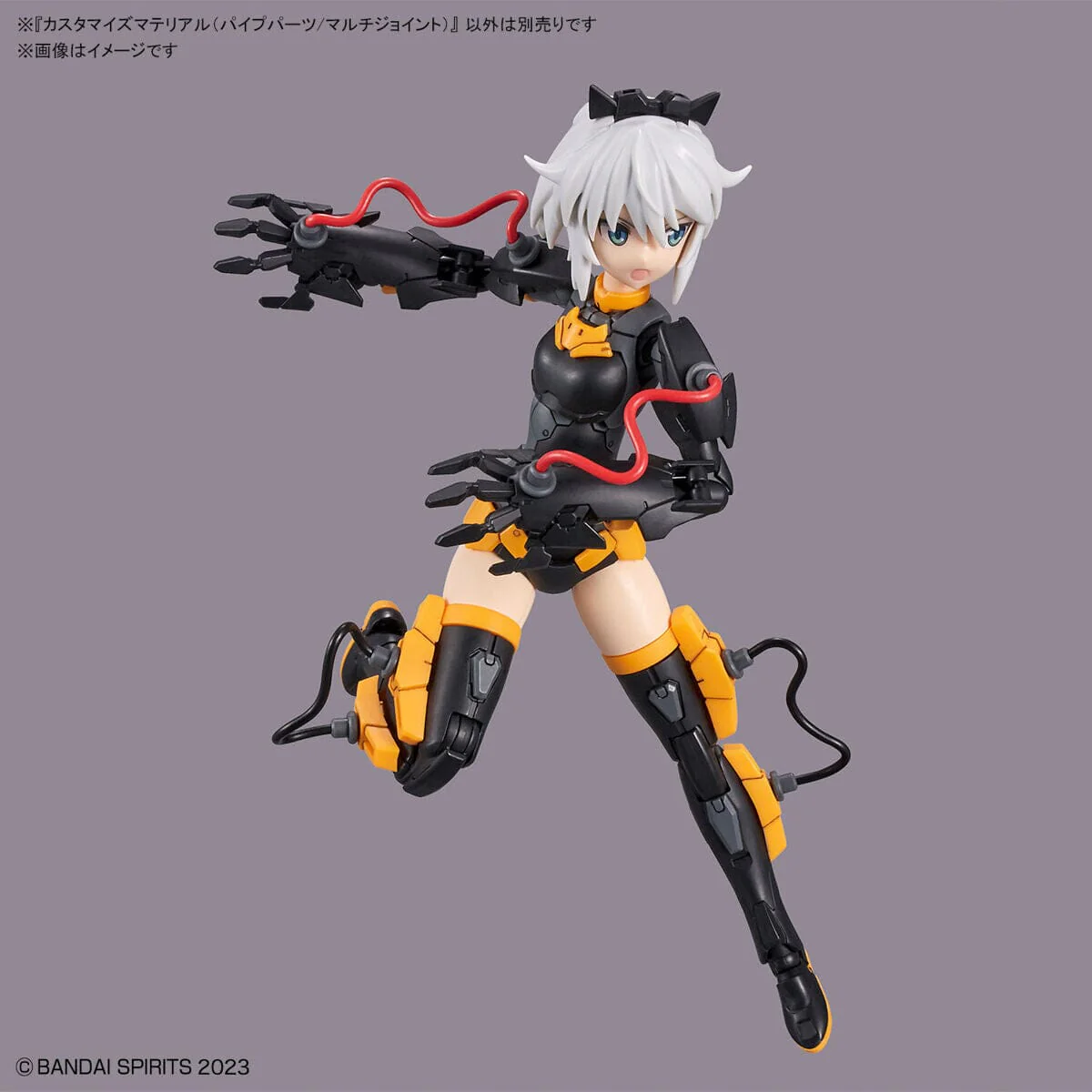 30 Minutes Missions Customize Material (Pipe Parts/Multi-Joint) 1/144 Scale Set - Image 8