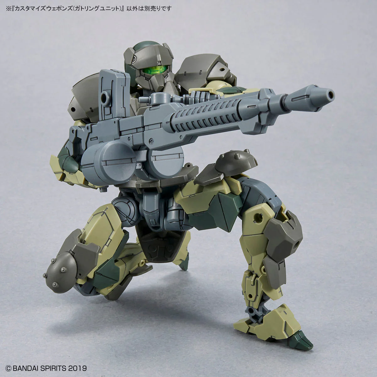 30 Minutes Missions Customize Weapons (Gatling Unit) Weapon Set - Image 10
