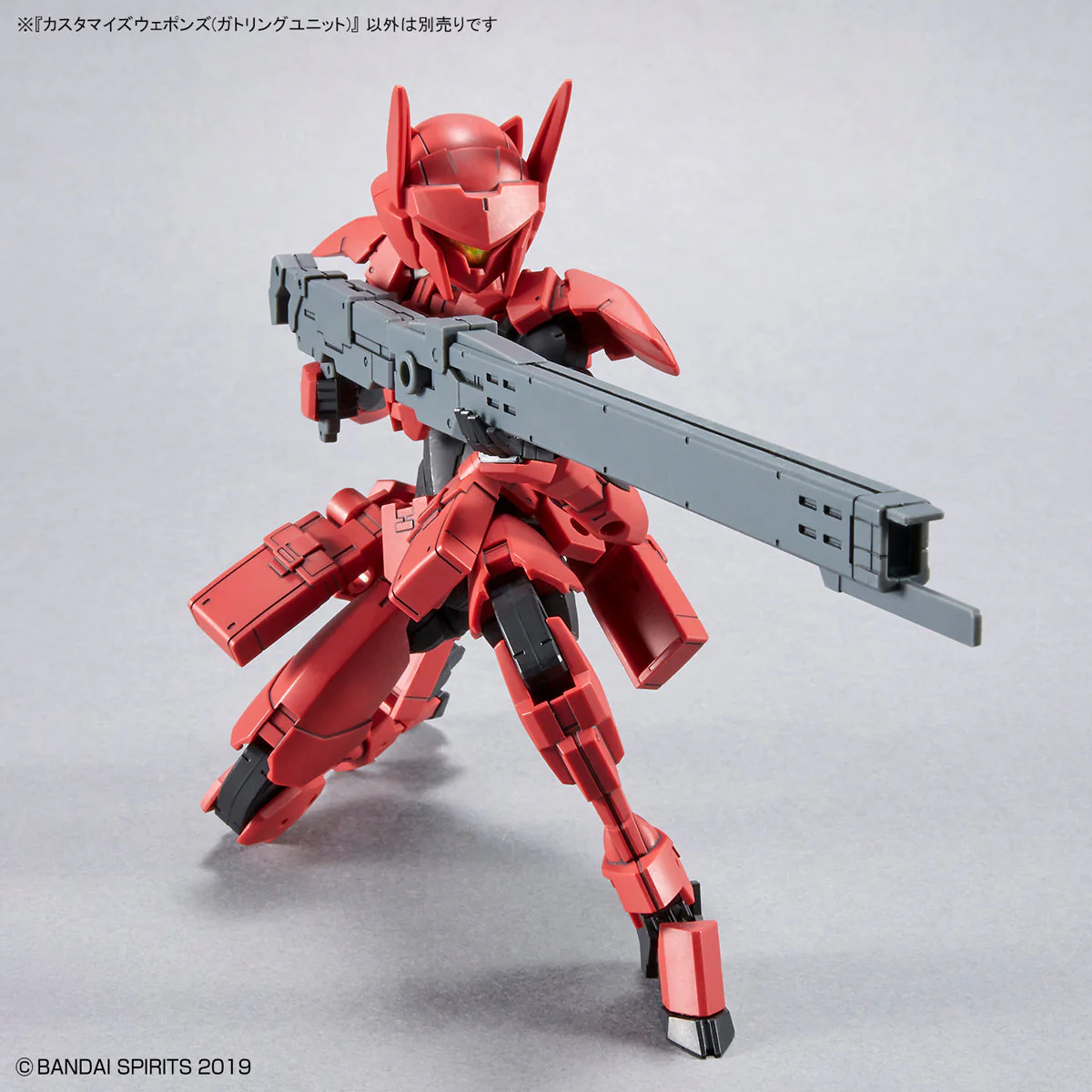 30 Minutes Missions Customize Weapons (Gatling Unit) Weapon Set - Image 3