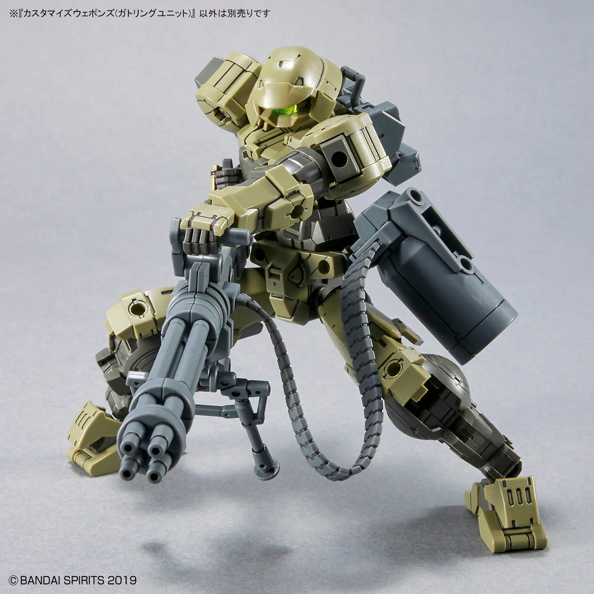 30 Minutes Missions Customize Weapons (Gatling Unit) Weapon Set - Image 4