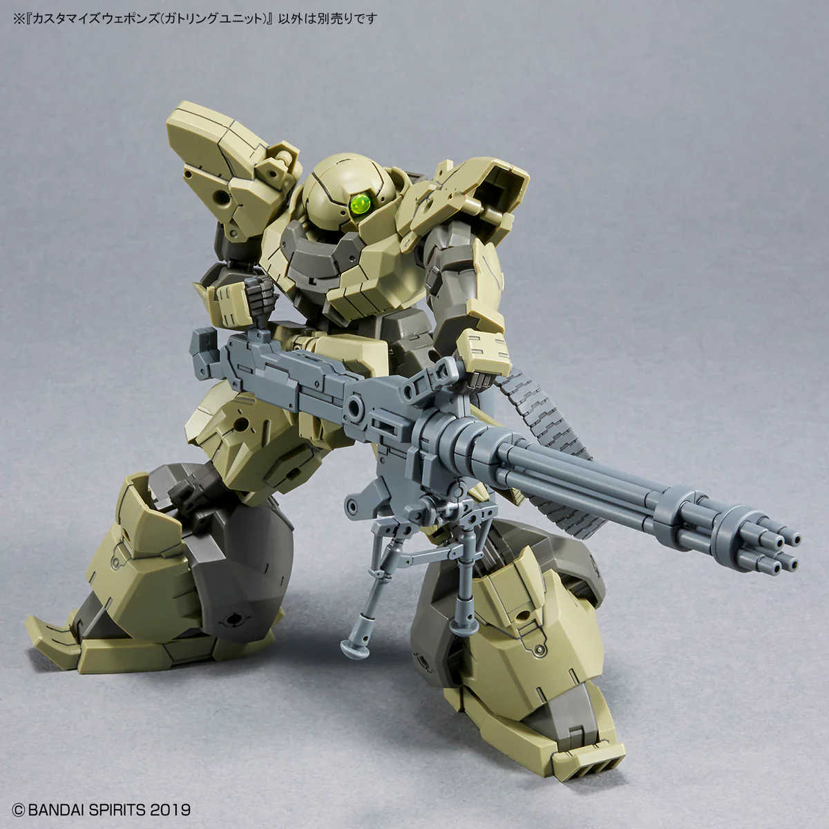 30 Minutes Missions Customize Weapons (Gatling Unit) Weapon Set - Image 5
