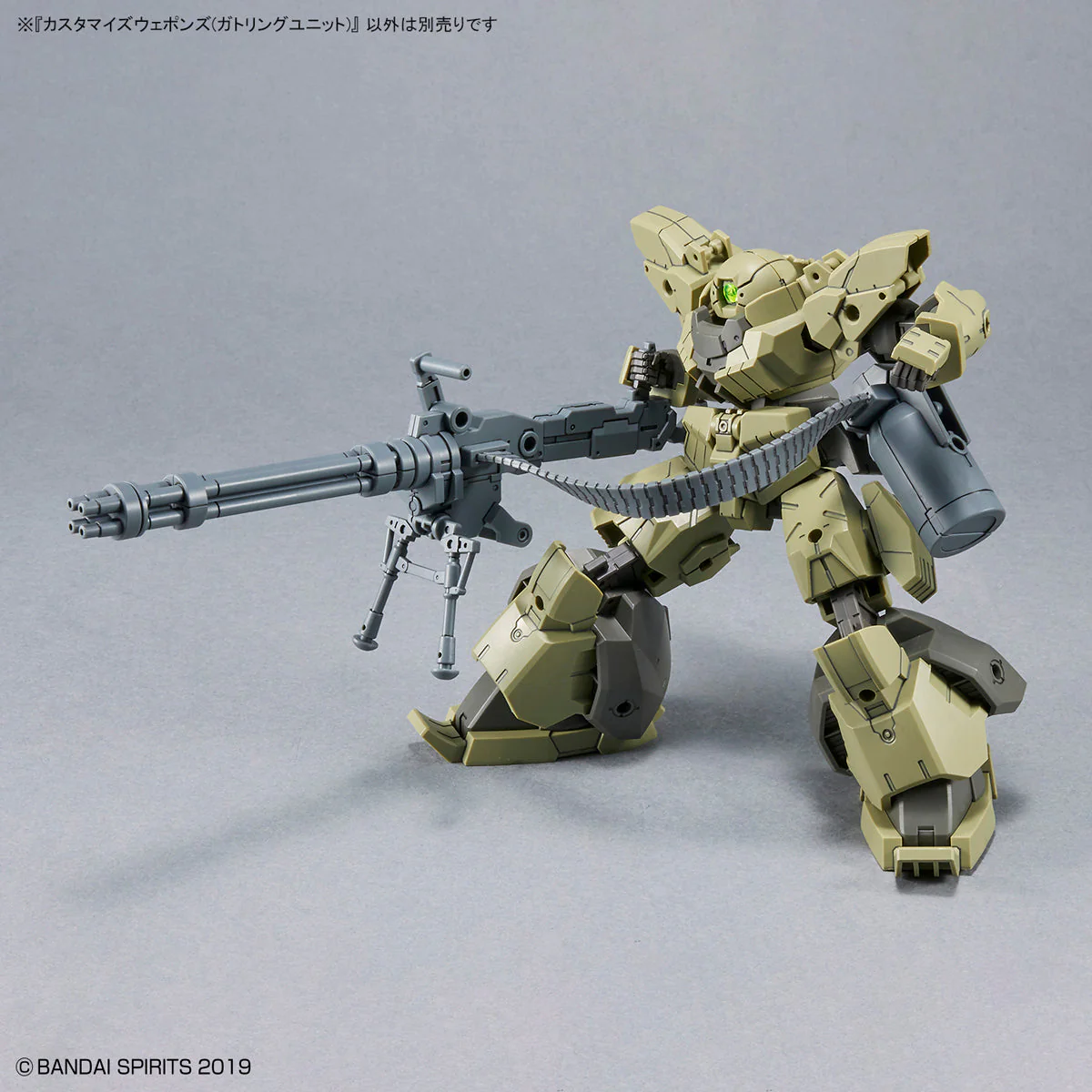 30 Minutes Missions Customize Weapons (Gatling Unit) Weapon Set - Image 6