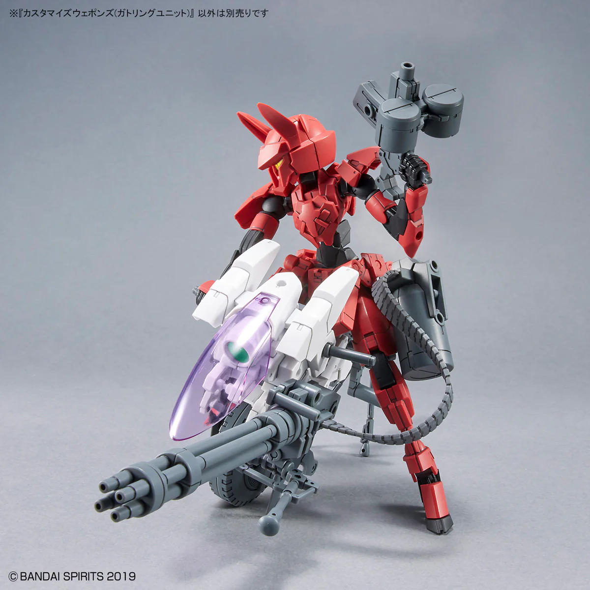 30 Minutes Missions Customize Weapons (Gatling Unit) Weapon Set - Image 7