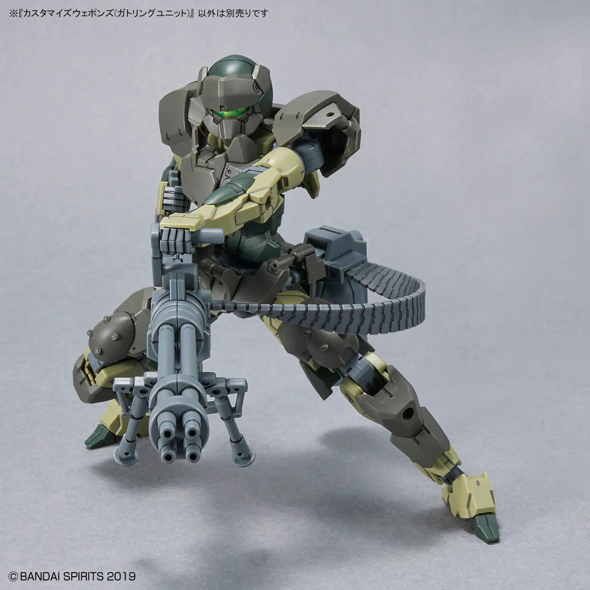 30 Minutes Missions Customize Weapons (Gatling Unit) Weapon Set - Image 8