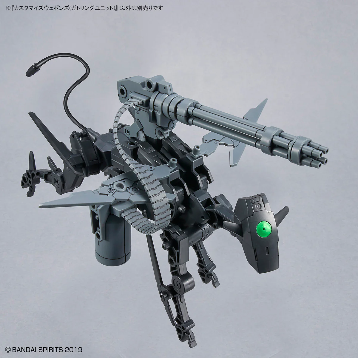 30 Minutes Missions Customize Weapons (Gatling Unit) Weapon Set - Image 9
